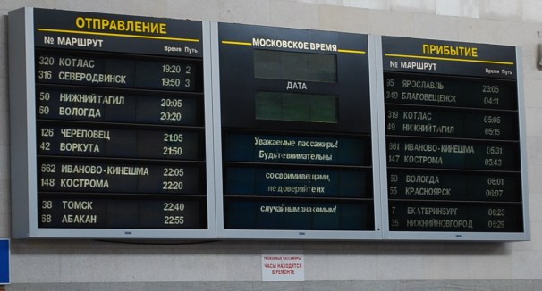 Wo fährt der Zug nach Tomsk (Sibirien)? - Anzeige im Jaroslavski-Bahnhof, Moskau