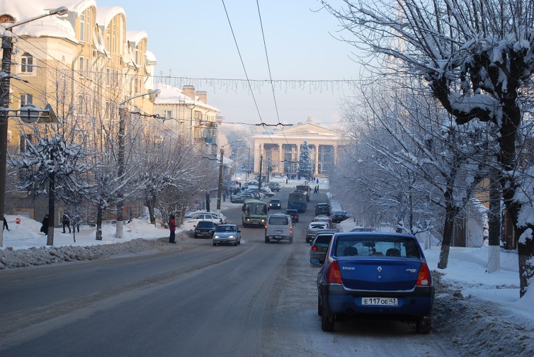 Blick auf die Philharmonie von Kirov